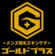 MEコーポレーション メンズ脱毛スキンケア ゴールドプラス 1