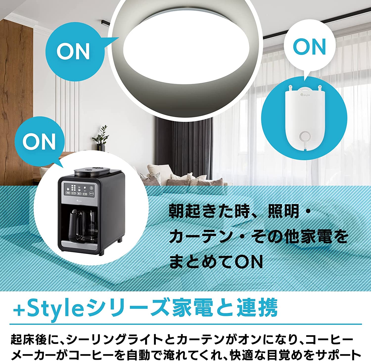 Amazon Alexa認定 LEDシーリングライト 6