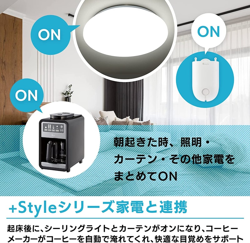 Amazon Alexa認定 LEDシーリングライト 6