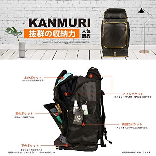 冠防具袋 4