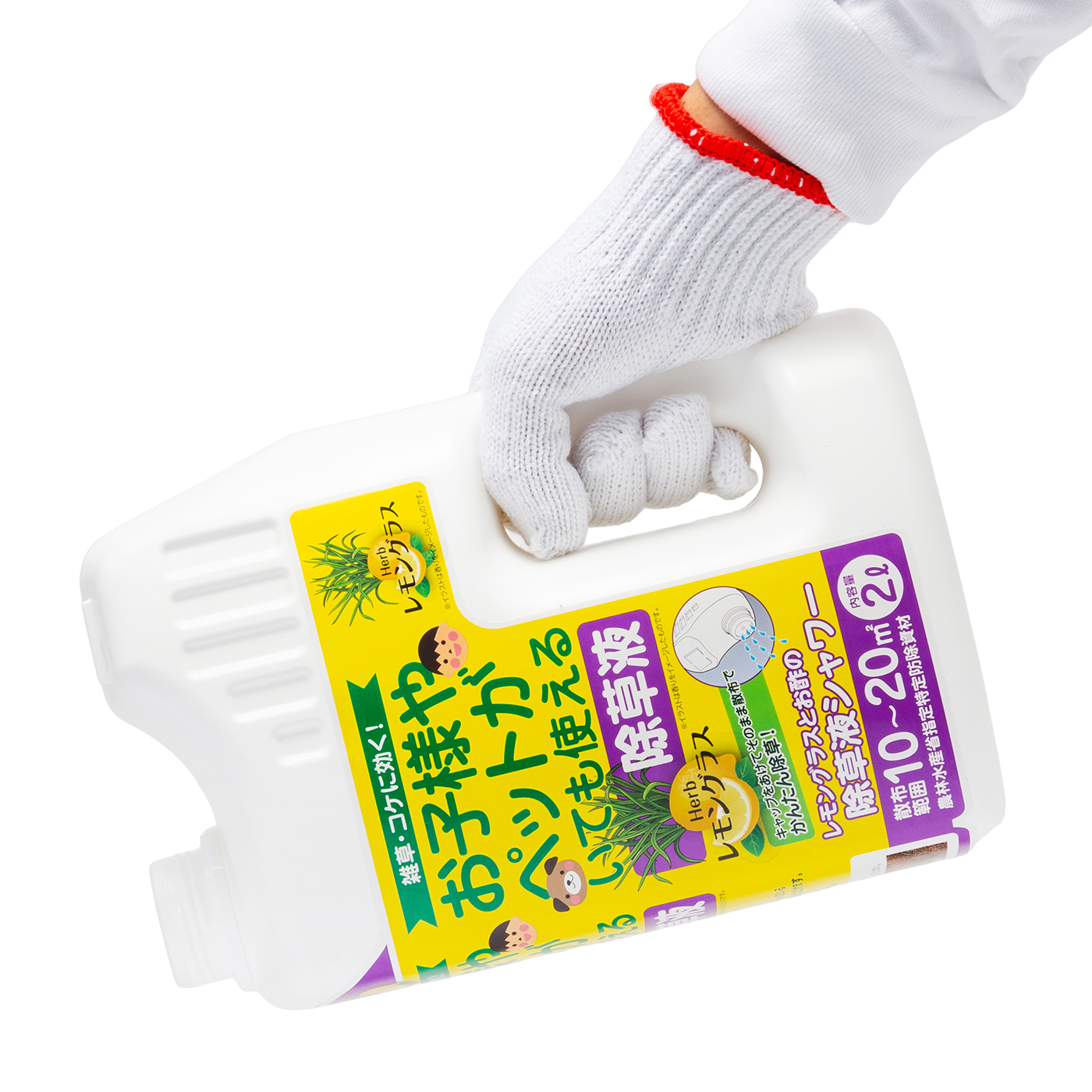 中島商事 レモングラスとお酢の除草液シャワーを検証レビュー！除草剤の選び方も紹介 3