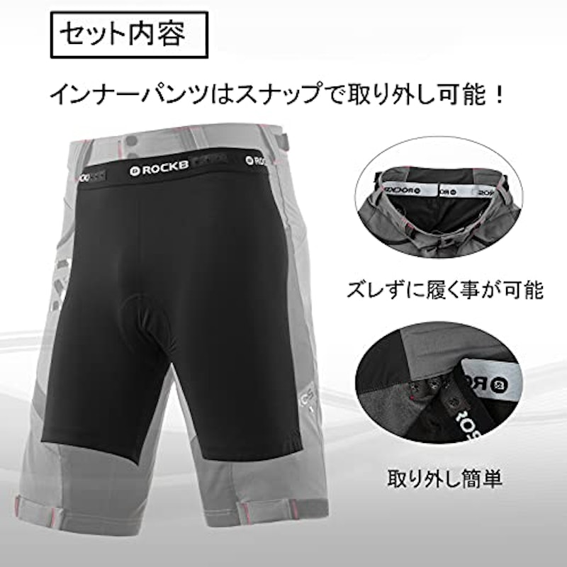 サイクルパンツ 3