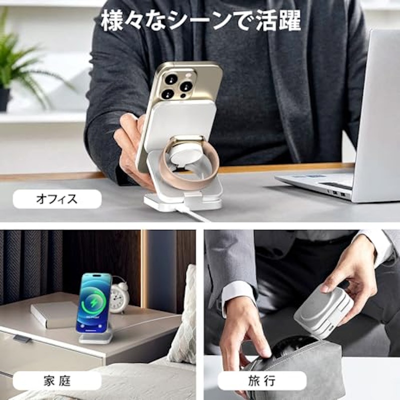 ワイヤレス充電器 6