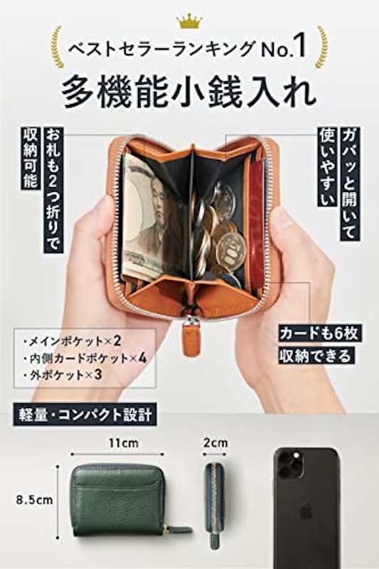 コインケース 2