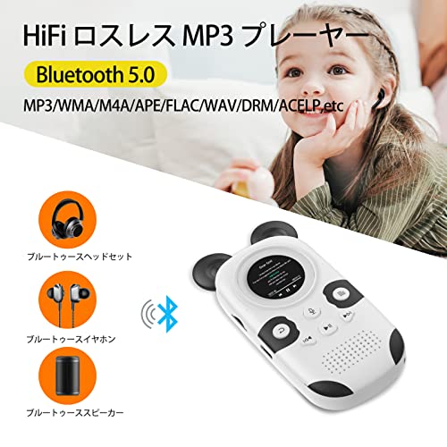 MP3プレーヤー 3