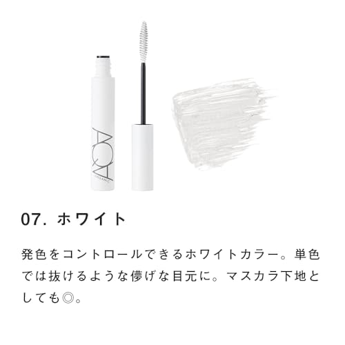 オーガニックロングマスカラ 2