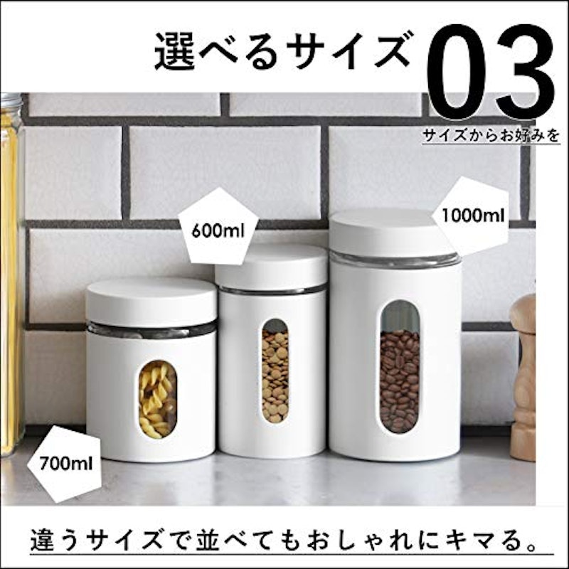 ガラス製キャニスター 3