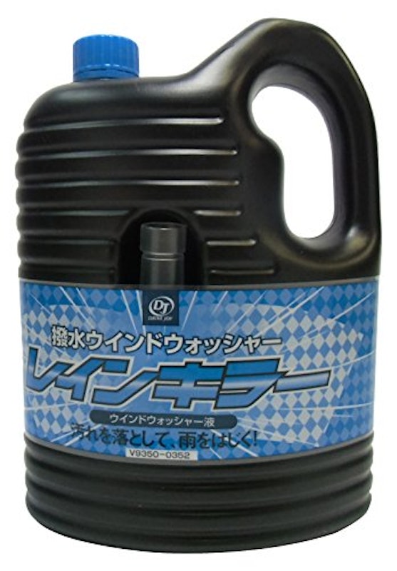 撥水ウインドウォッシャー レインキラー 1