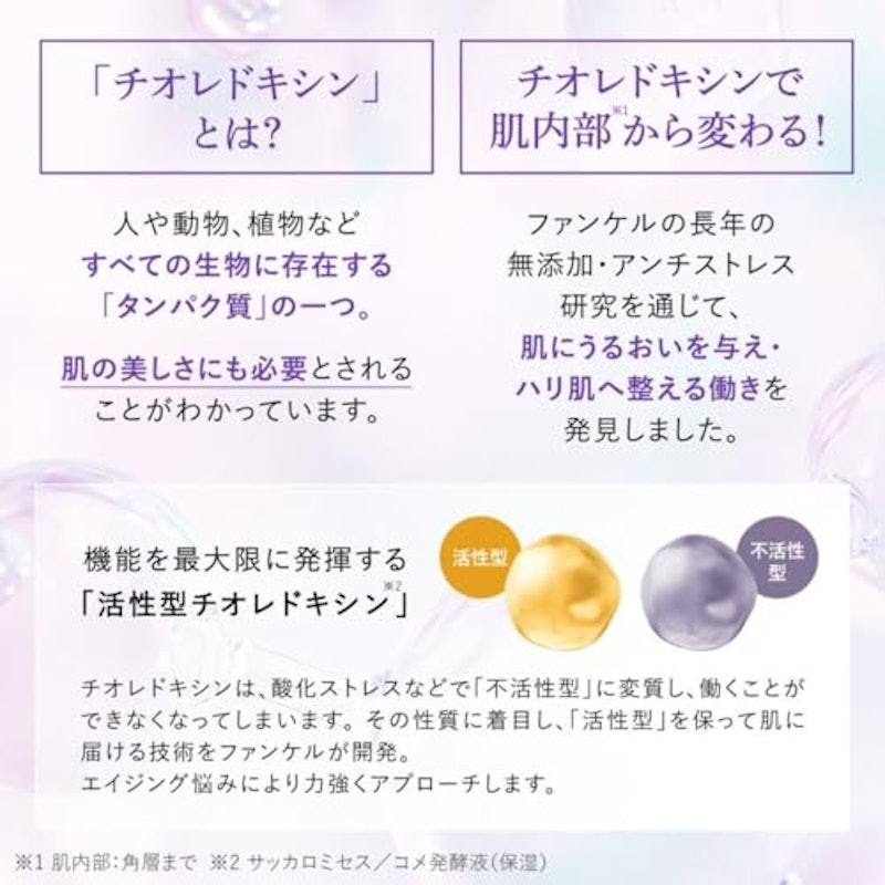 コアエフェクター 5