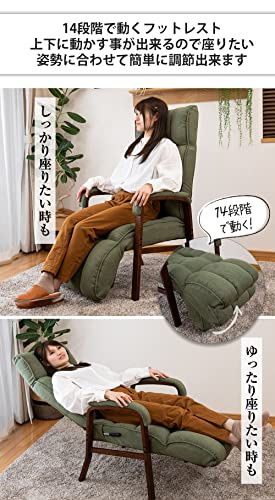 confort リビングチェア 3