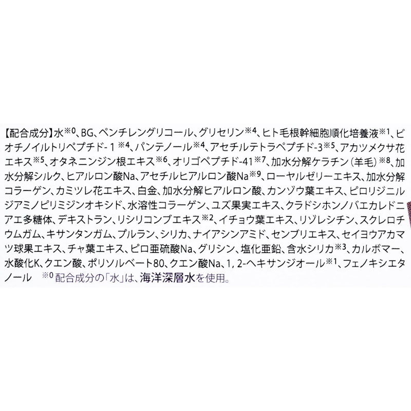 まつ毛美容液プレミアム 5
