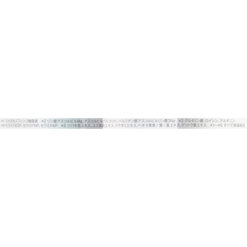 クレンジングローション 3