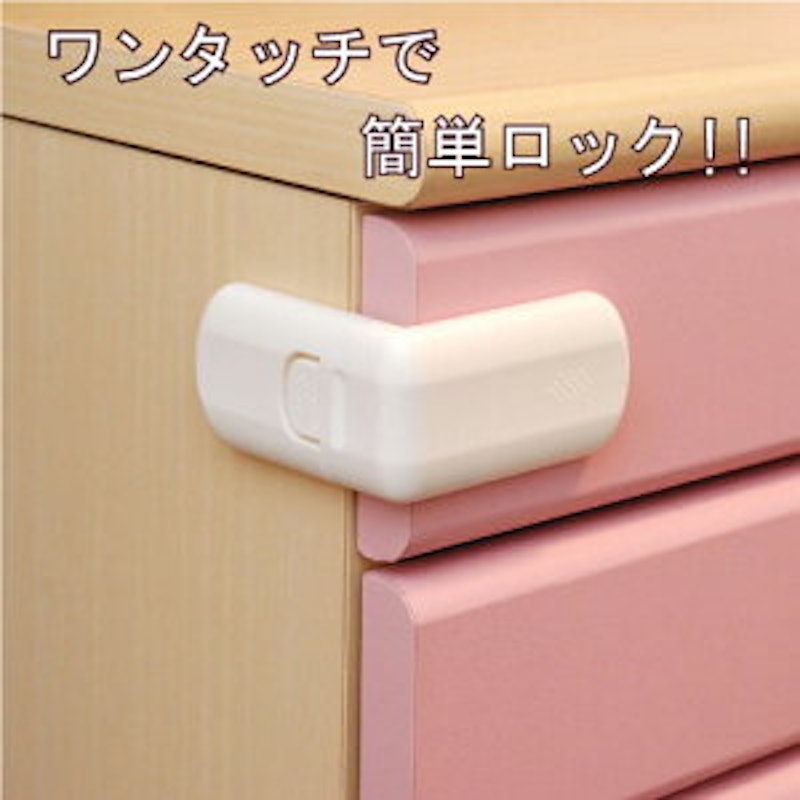 耐震ラッチのおすすめ12選 取りつけ簡単 後付けでも安全 開き扉 引き戸 マイナビおすすめナビ