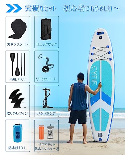 SUPボードのおすすめ人気ランキング【2025年】 | マイベスト