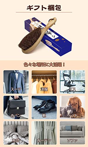 洋服ブラシ  9