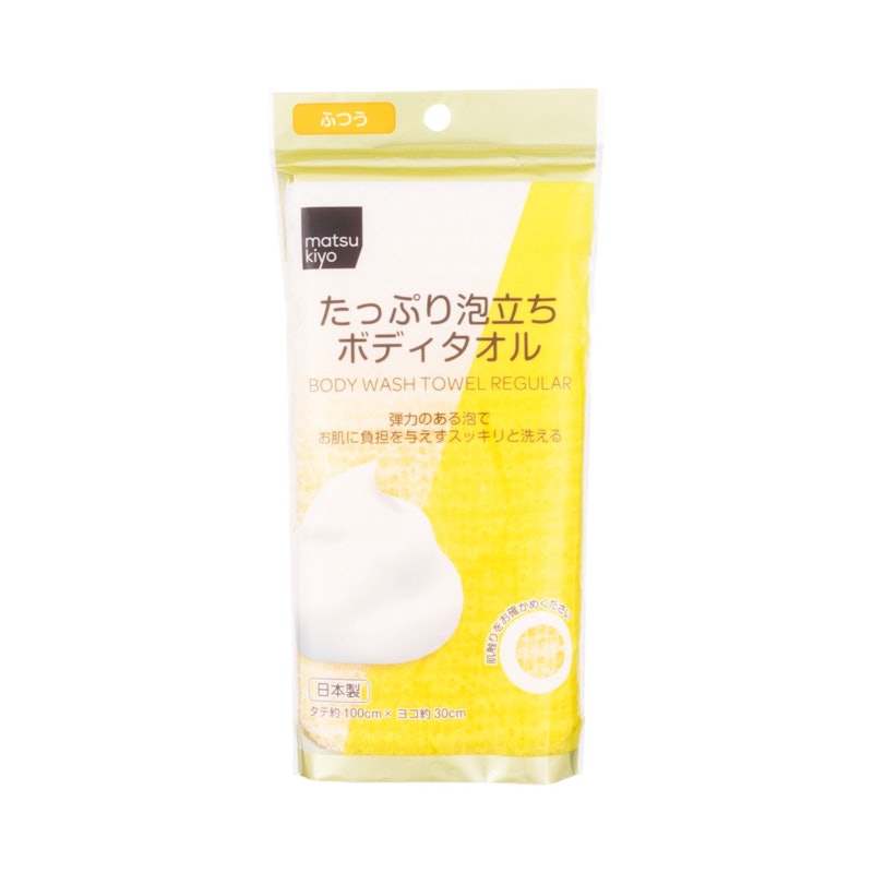 たっぷり泡立ちボディタオル 1