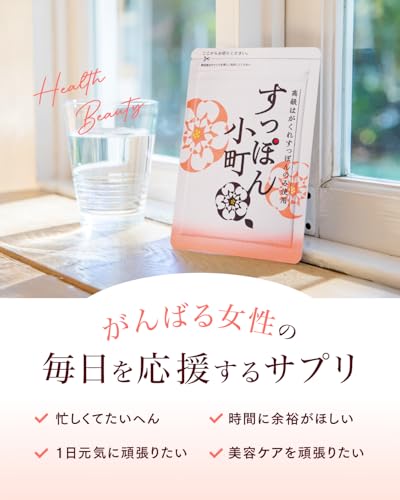 すっぽん小町 7