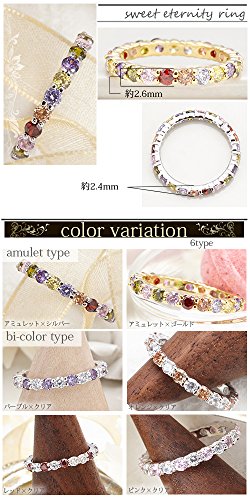 アミュレットリング 3