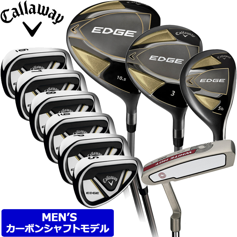 Callaway お洒落な4点セット-