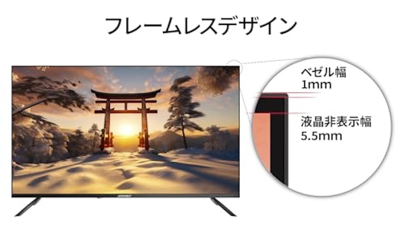大型液晶モニター 8