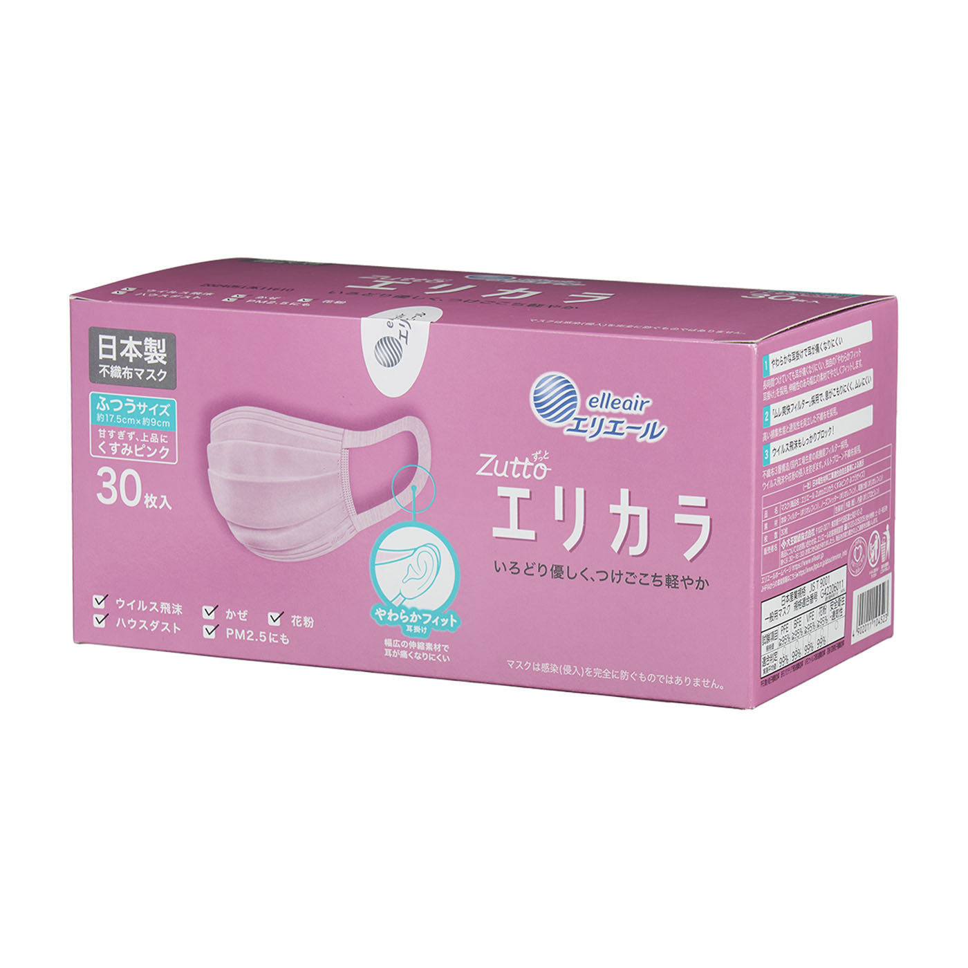 ピンクの不織布マスクのおすすめ人気ランキング【2025年】 | マイベスト