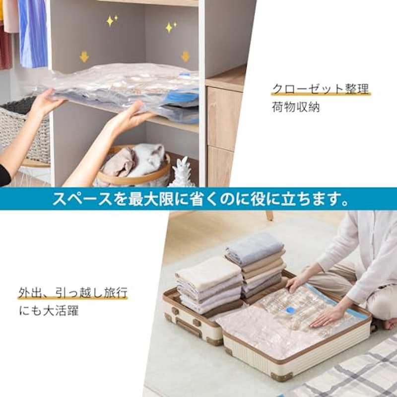 布団・衣類圧縮袋 7