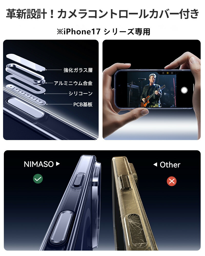 氷星保護ケース 2