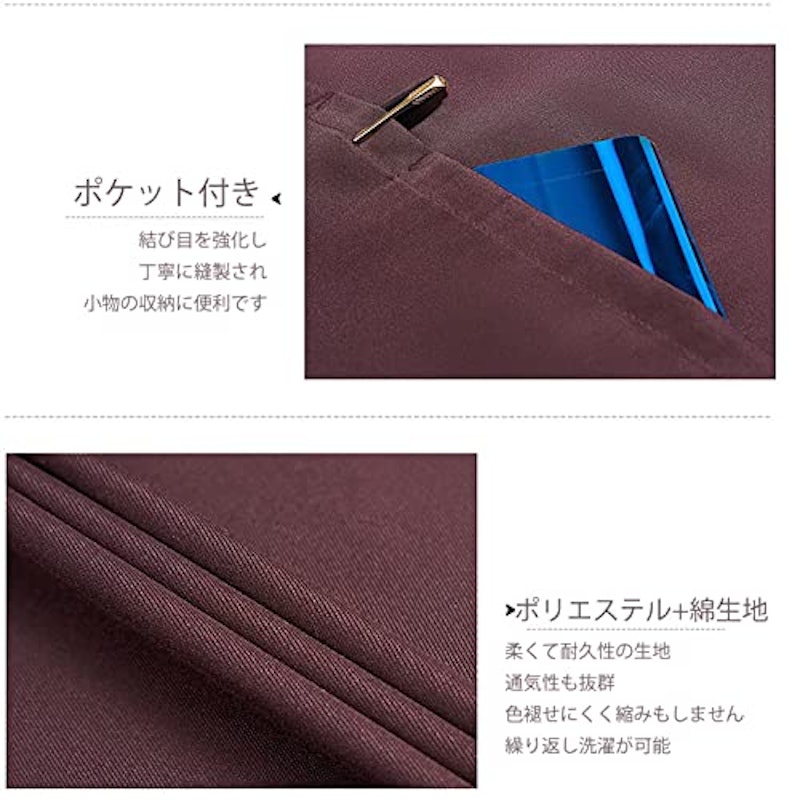 ハーフエプロン 4