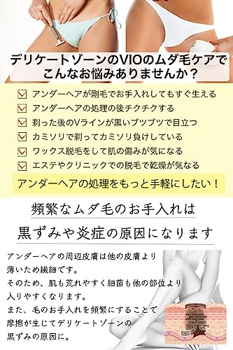 ピュアフェミニンローション 3