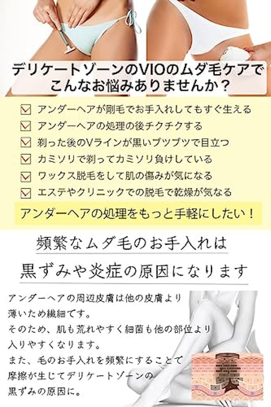 ピュアフェミニンローション 3