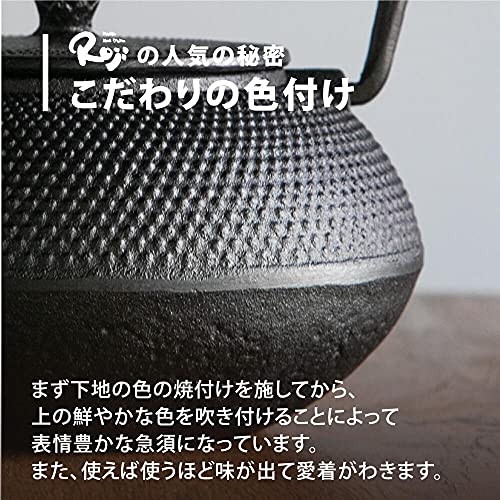 南部鉄器 鉄瓶 アラレ 4