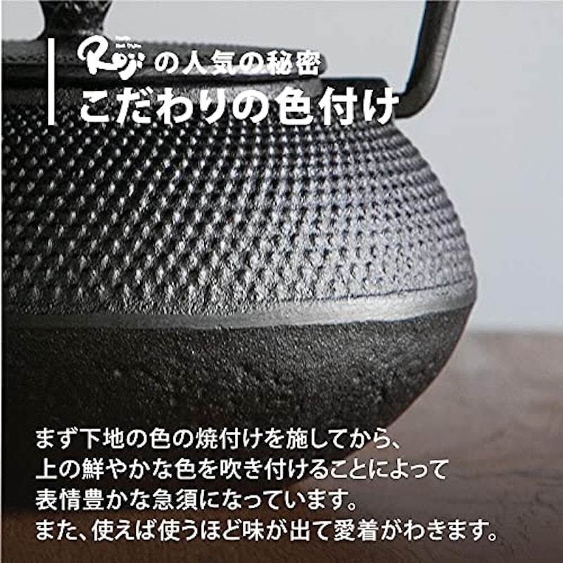 南部鉄器 鉄瓶 アラレ 4