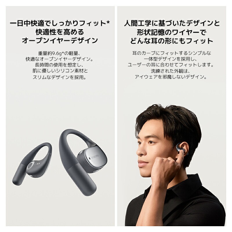 Xiaomi Openwear Stereo 4