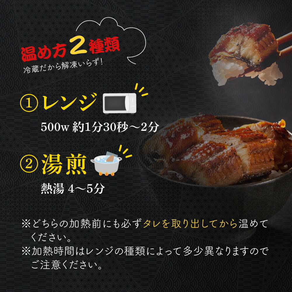 国産カット蒲焼 7