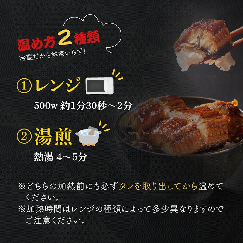 国産カット蒲焼 7