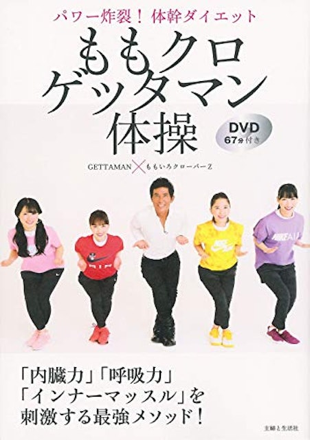 21年 ダイエット本のおすすめ人気ランキング9選 Mybest 21年 ダイエット本のおすすめ人気ランキング9選 Mybest