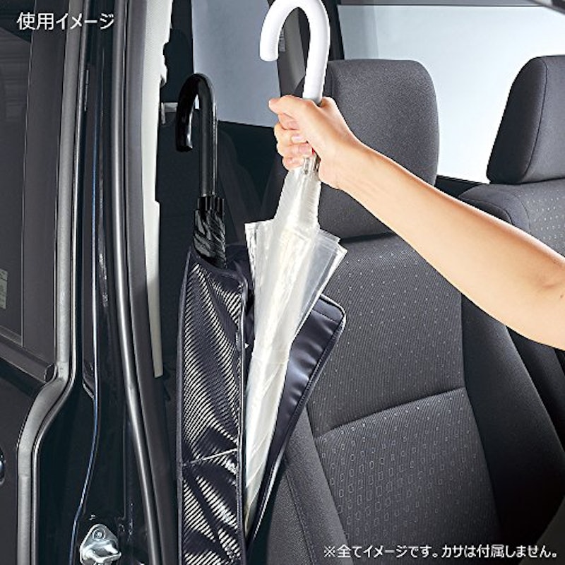 22年 車用傘ホルダーのおすすめ人気ランキング40選 Mybest 22年 車用傘ホルダーのおすすめ人気ランキング40選 Mybest