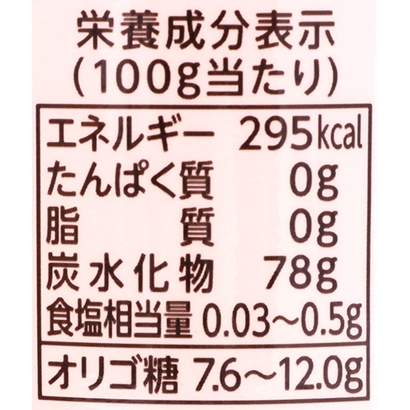 北海道てんさいオリゴ 4