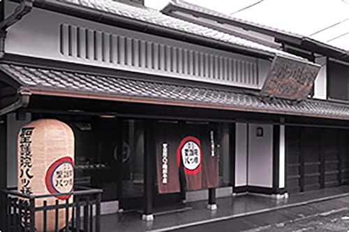 聖・抹茶詰合 2
