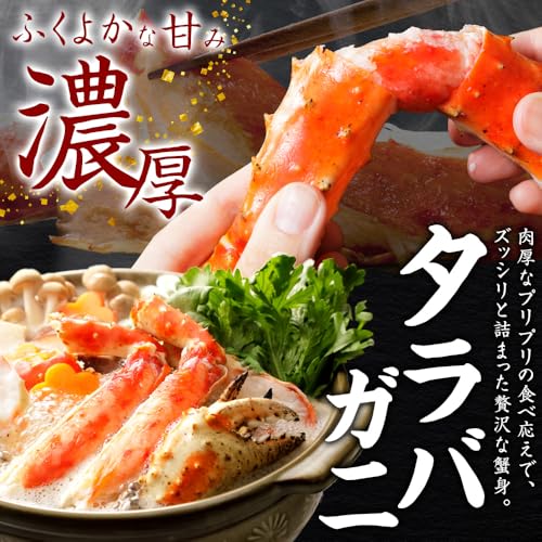 特撰 四大蟹セット 3