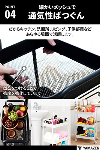 キッチンワゴン 7