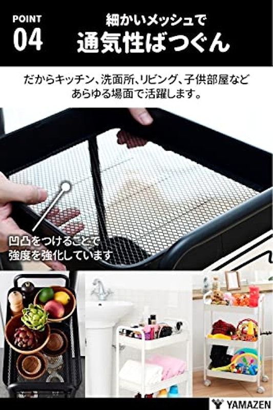 キッチンワゴン 7