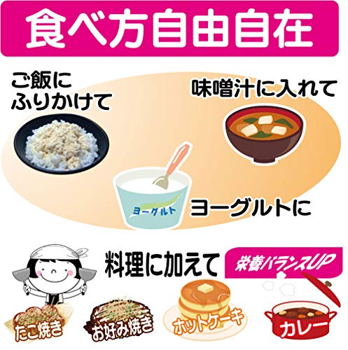 玄米まるごと玄煎粉 3