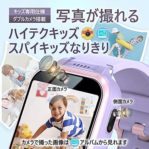 キッズ スマートウォッチ 5