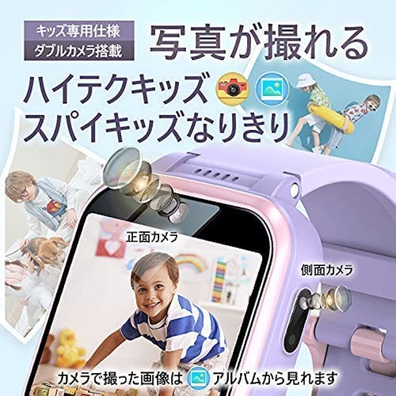キッズ スマートウォッチ 5