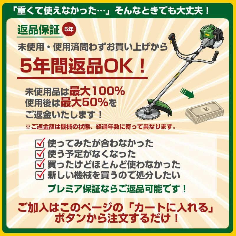充電式ヘッジトリマ 2
