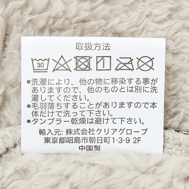 マイクロミンクファールームウェア 5