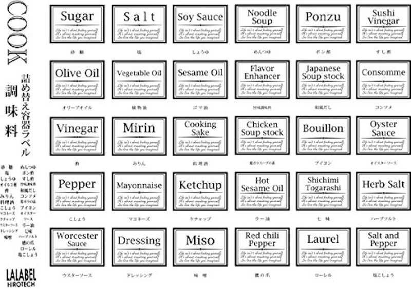 22年 調味料ラベルのおすすめ人気ランキング40選 Mybest 22年 調味料ラベルのおすすめ人気ランキング40選 Mybest
