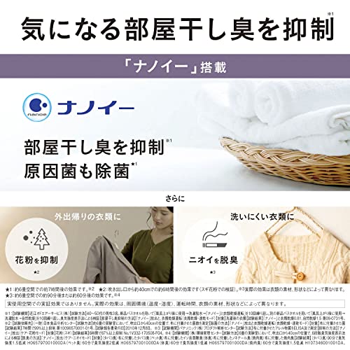 衣類乾燥除湿機 5