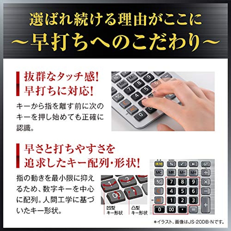 実務電卓 ジャストタイプ 3